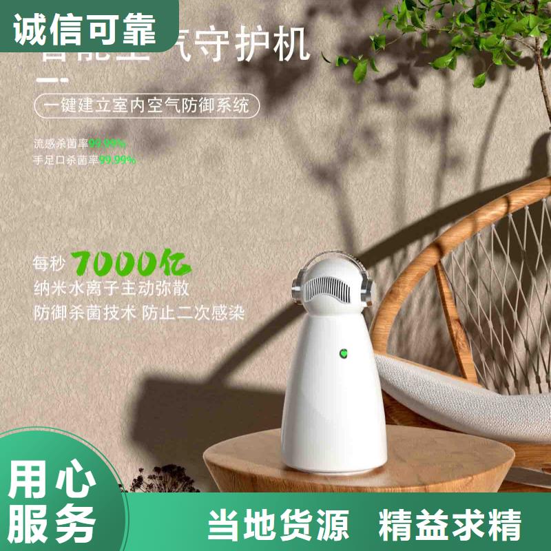 小白婴儿空气守护机_智能空气净化器供应匠心品质