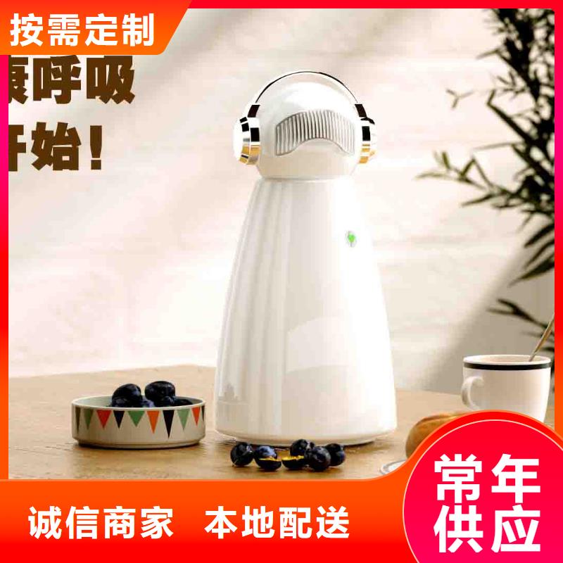 【小白婴儿空气守护机小白祛味王现货产地直销】
