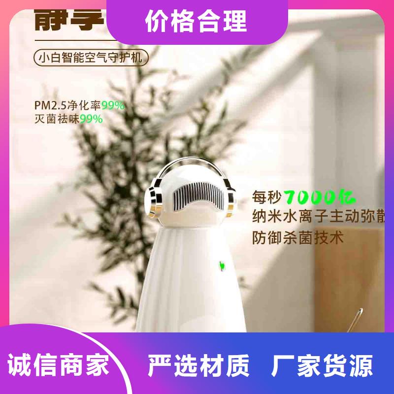小白婴儿空气守护机小白空气守护机器人生产厂家现货快速采购