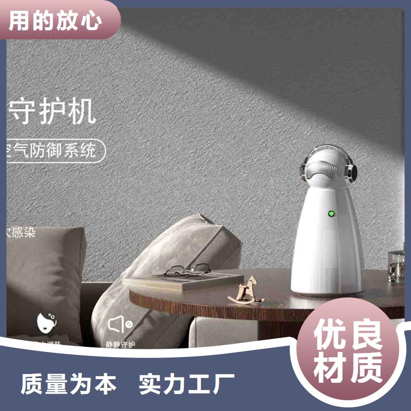 小白婴儿空气守护机空气消毒机生产厂家懂您所需