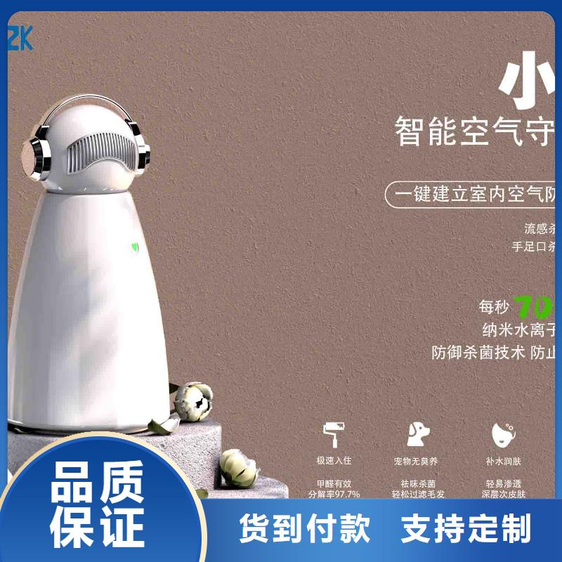 小白婴儿空气守护机小白空气守护机器人生产厂家现货快速采购