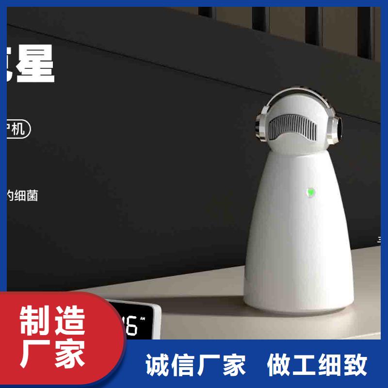 小白婴儿空气守护机空气消毒机价格原厂制造