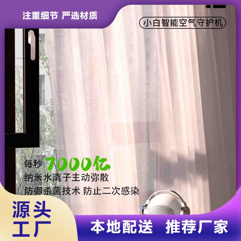 小白婴儿空气守护机车载空气净化器销售就近发货