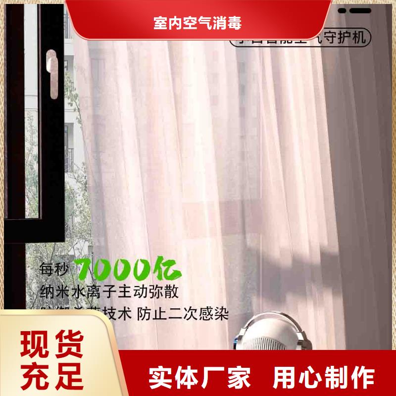 小白婴儿空气守护机小白祛味王厂家产地采购