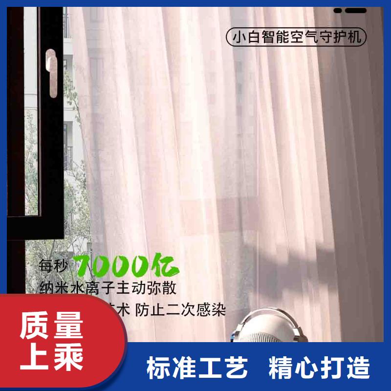 小白婴儿空气守护机空气消毒机服务始终如一