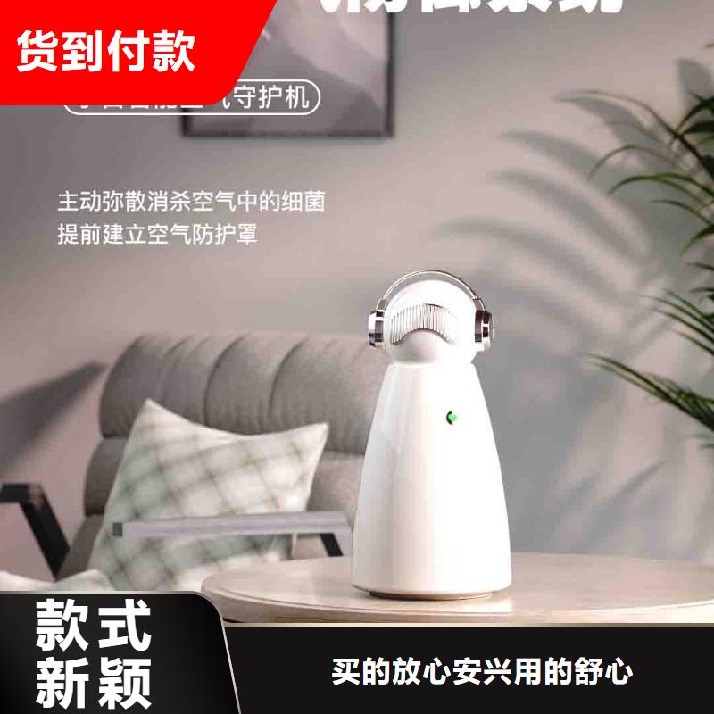 小白婴儿空气守护机空气消毒机出货及时