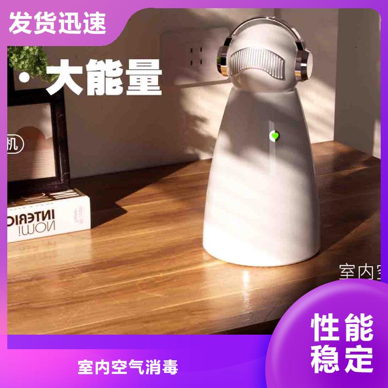 小白婴儿空气守护机空气消毒机出货及时