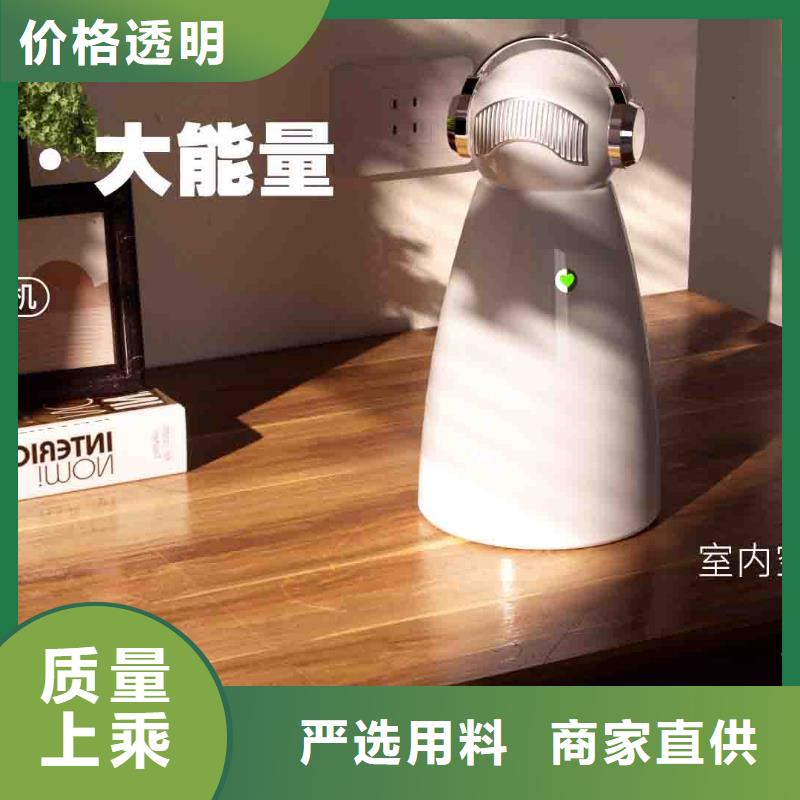 小白婴儿空气守护机_批发小白空气守护机器人省心又省钱