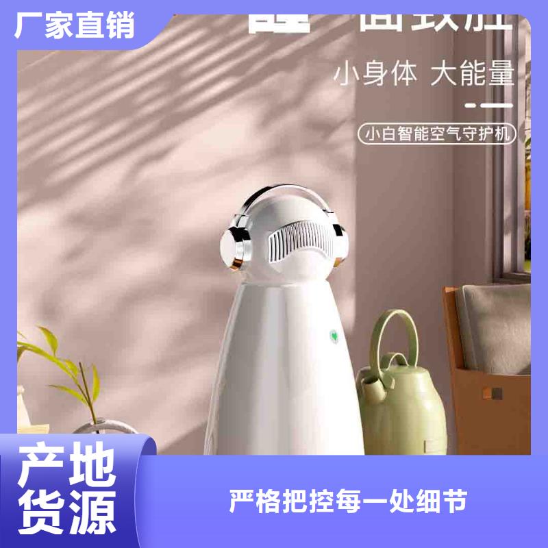 小白婴儿空气守护机空气消毒机价格原厂制造