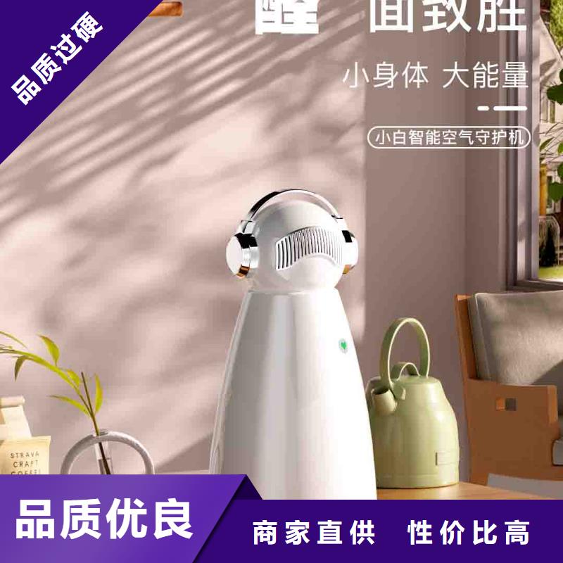 小白婴儿空气守护机_智能空气净化器供应匠心品质