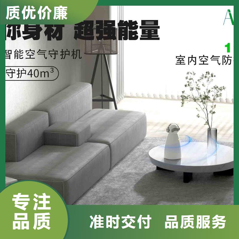 小白空气守护机,【智能空气净化器销售】海量库存