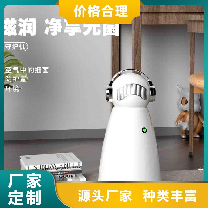 小白空气守护机空气消毒机价格优选货源