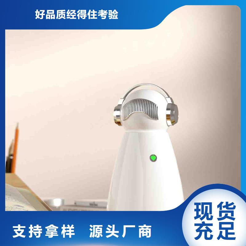 【小白空气守护机小白祛味王品质值得信赖】