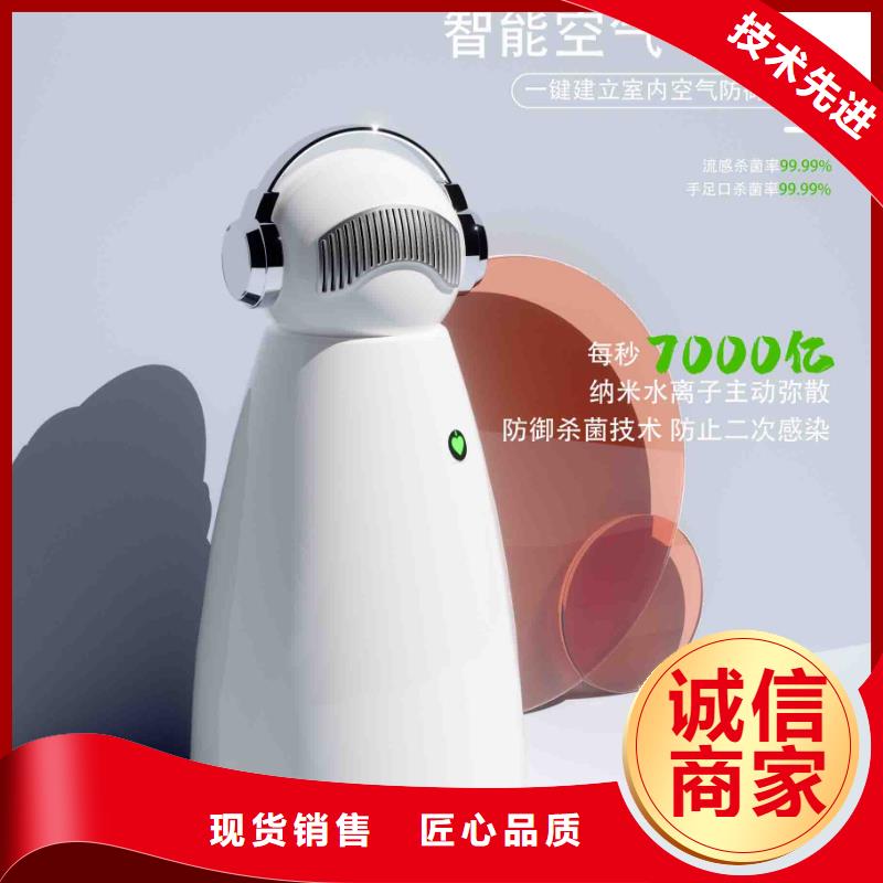 小白空气守护机空气消毒机价格优选货源