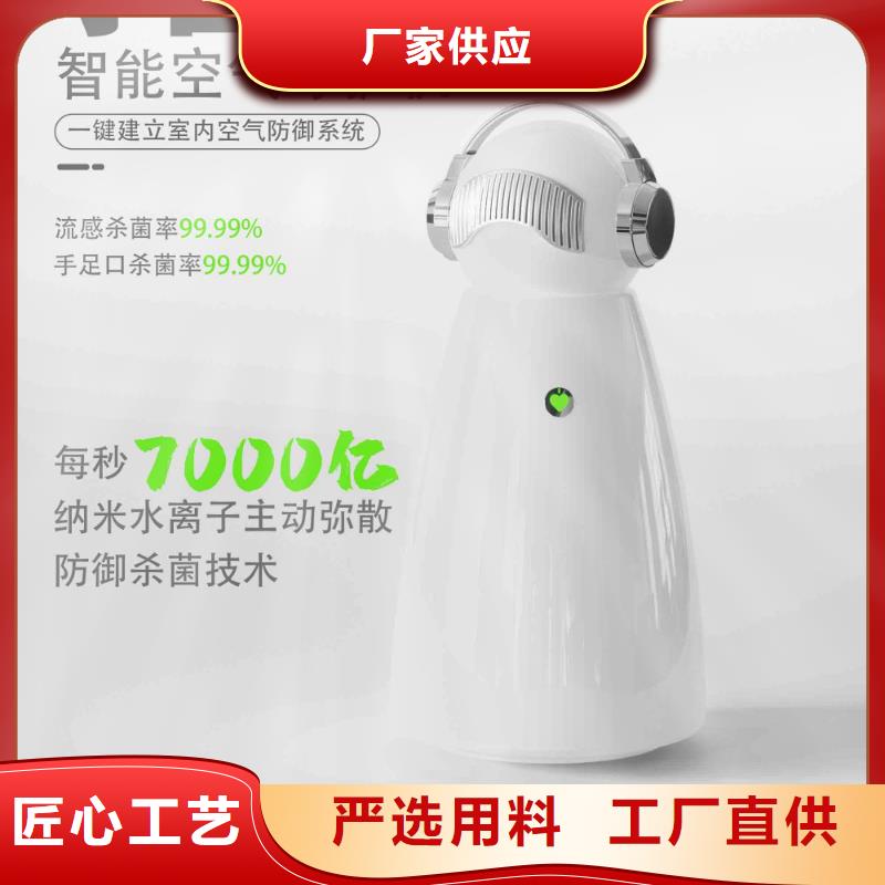 小白空气守护机,【小白空气守护机】厂家自营