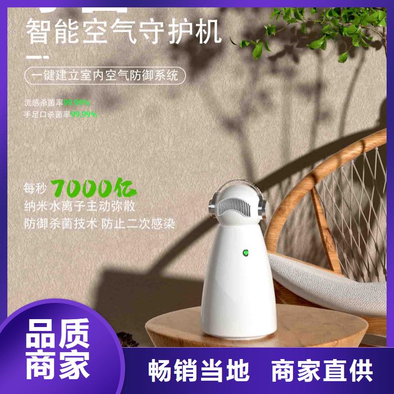 小白空气守护机-小白空气守护机价格精品优选