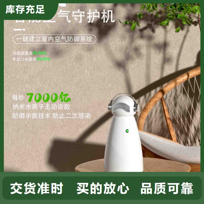 小白空气守护机生产小白空气守护机器人诚信可靠