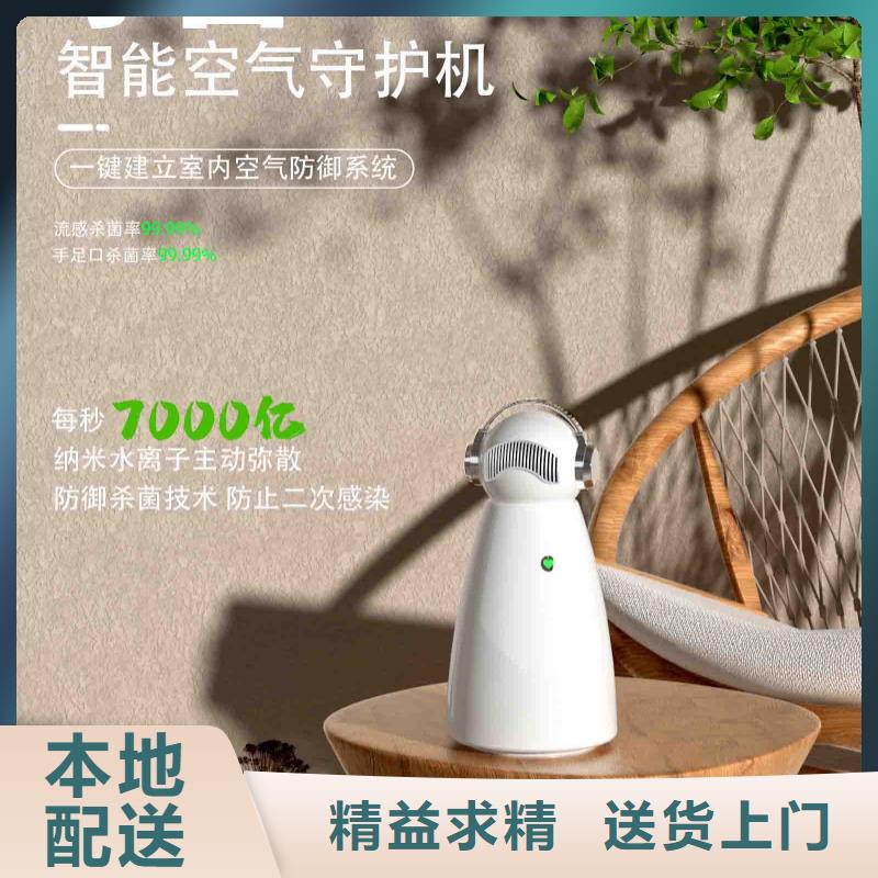 小白空气守护机无臭养宠贴心服务