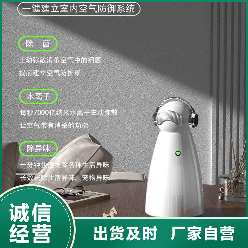 小白空气守护机【空气消毒机生产厂家】使用寿命长久