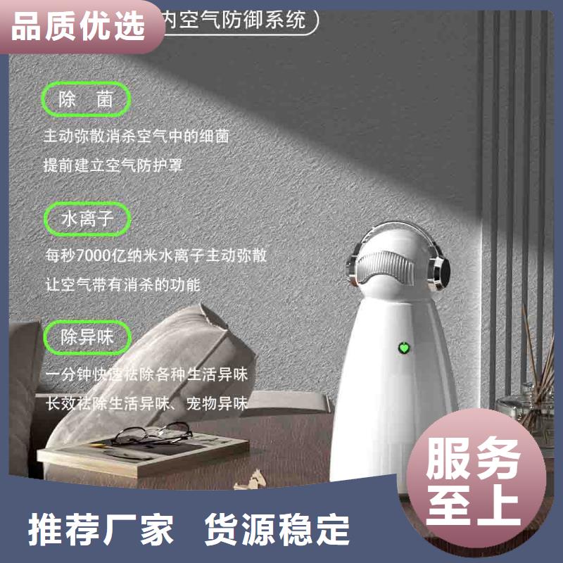 小白空气守护机,空气消毒机品牌大厂家