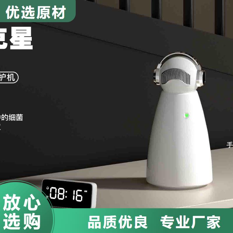 【小白空气守护机】,空气消毒机现货售后服务完善