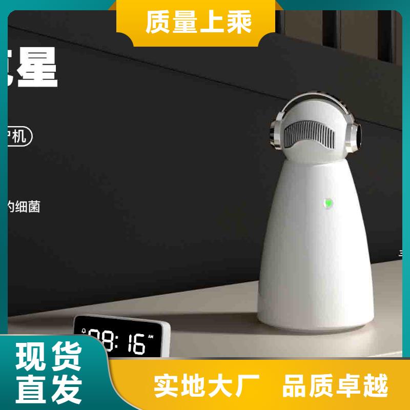 小白空气守护机-智能空气净化器好产品不怕比