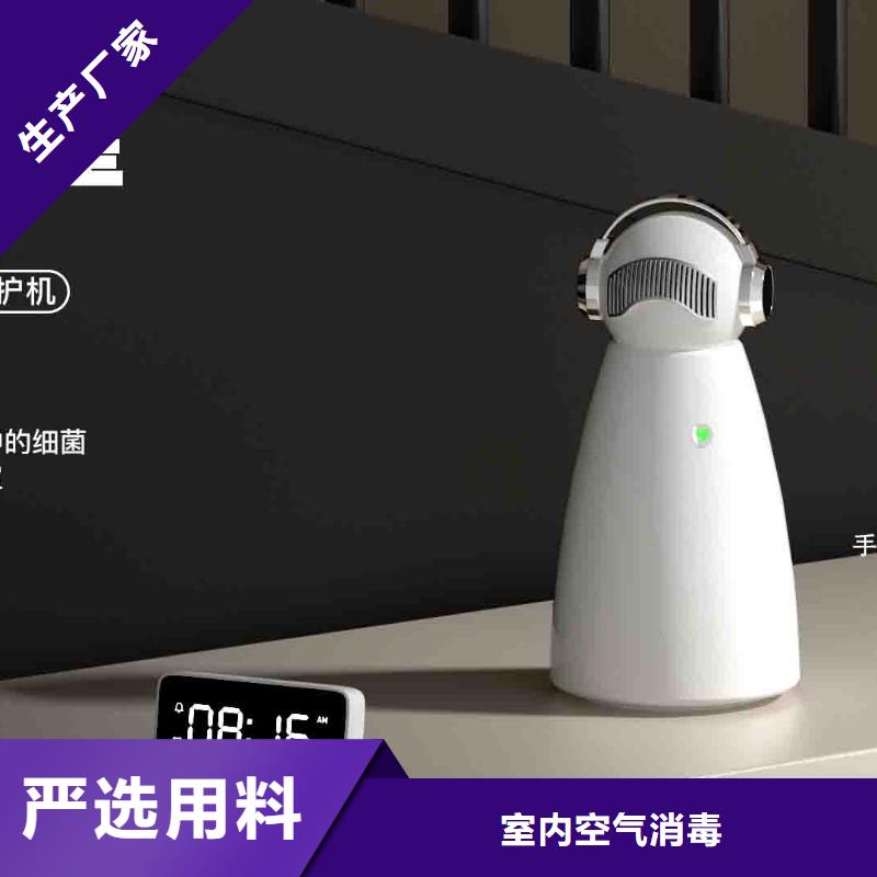 小白空气守护机,空气消毒机厂家有口皆碑