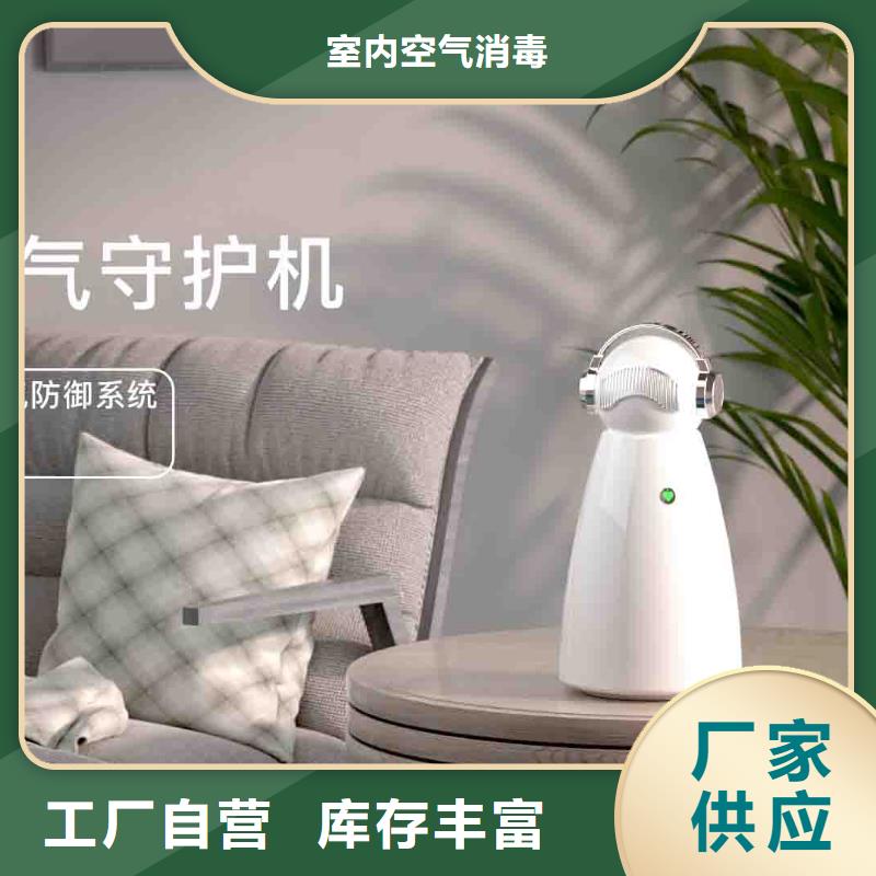 小白空气守护机,空气消毒机厂家有口皆碑