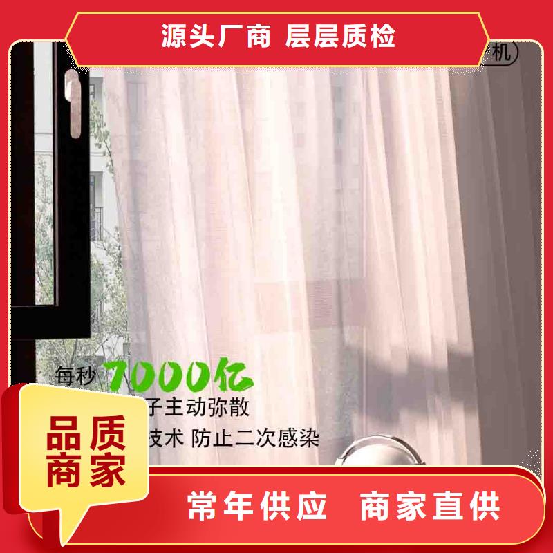 小白空气守护机小白祛味王价格设计制造销售服务一体