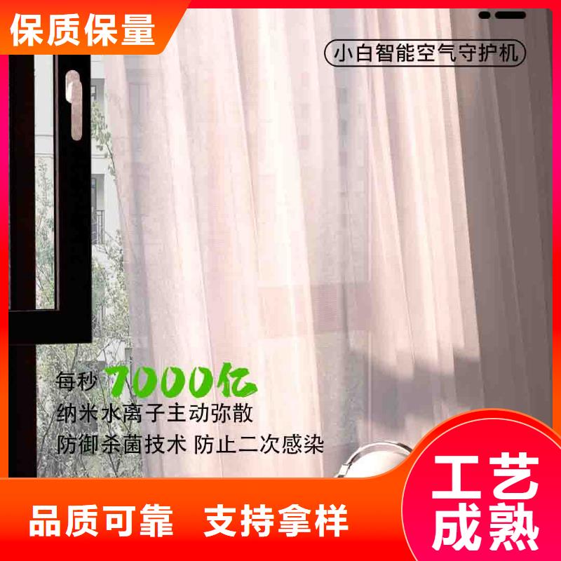 小白空气守护机-小白空气守护机价格精品优选