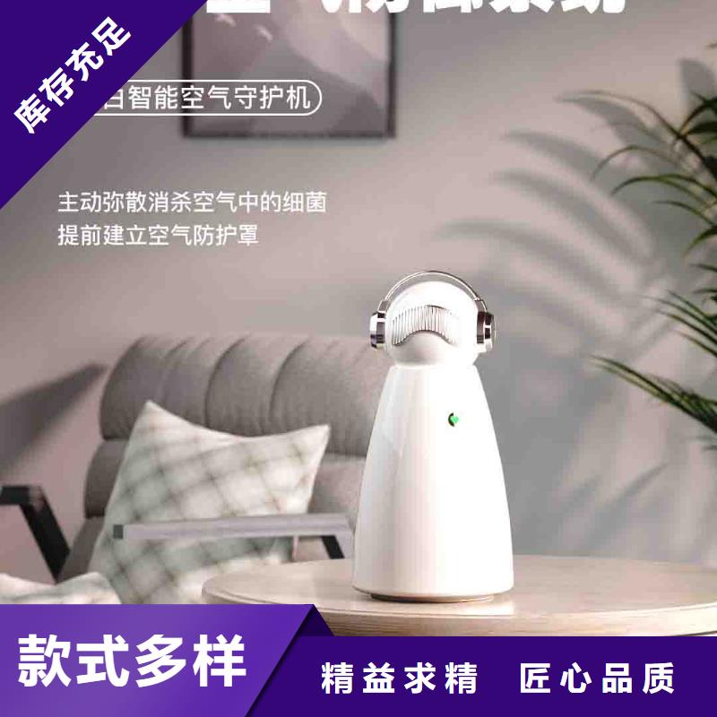 小白空气守护机小白祛味王批发价一站式供应