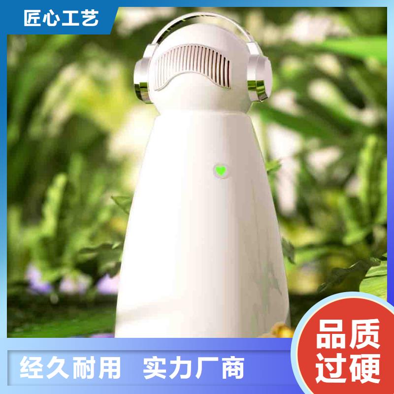 小白空气守护机【空气消毒机生产厂家】使用寿命长久