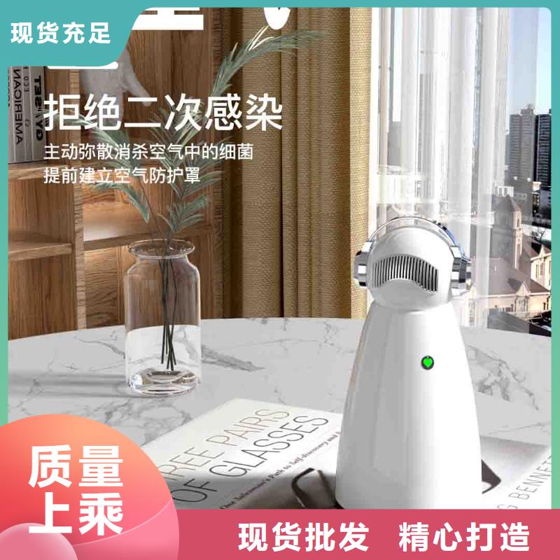小白空气守护机【无臭养宠】厂家新品