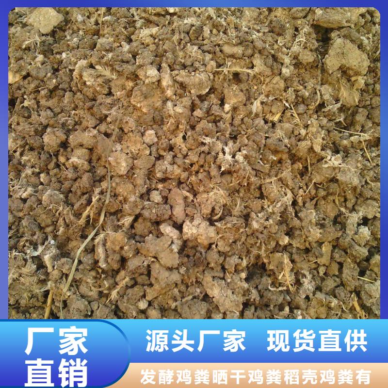 稻壳鸡粪电话预定
