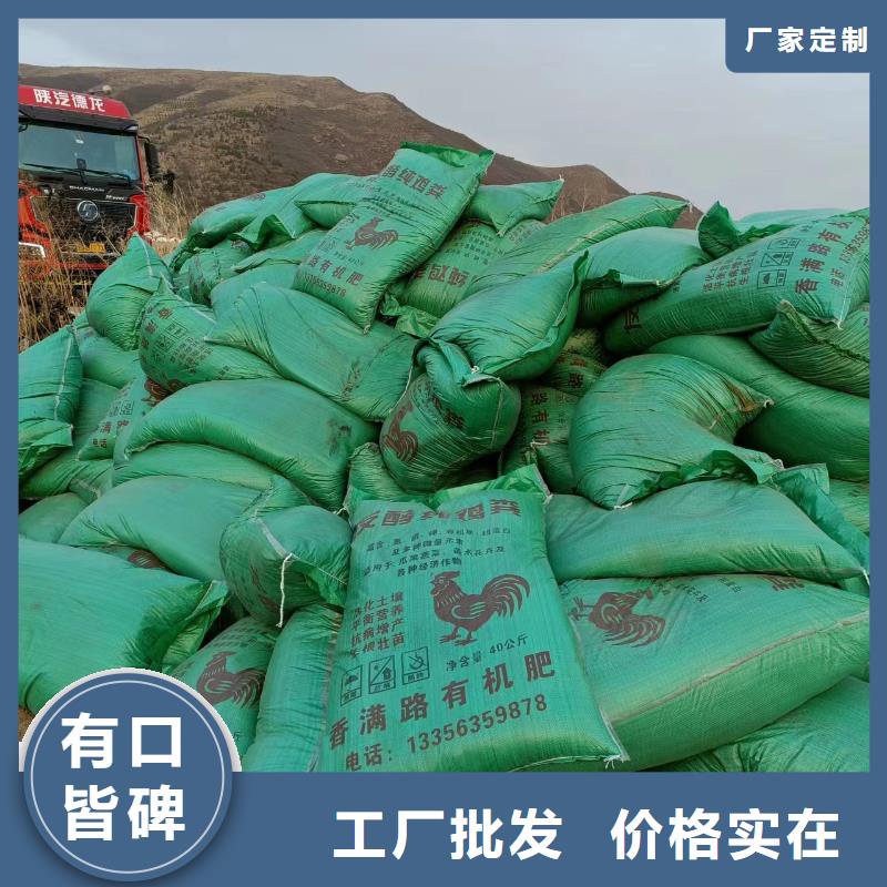 深圳市大鹏新区干鸡粪肥沃农田