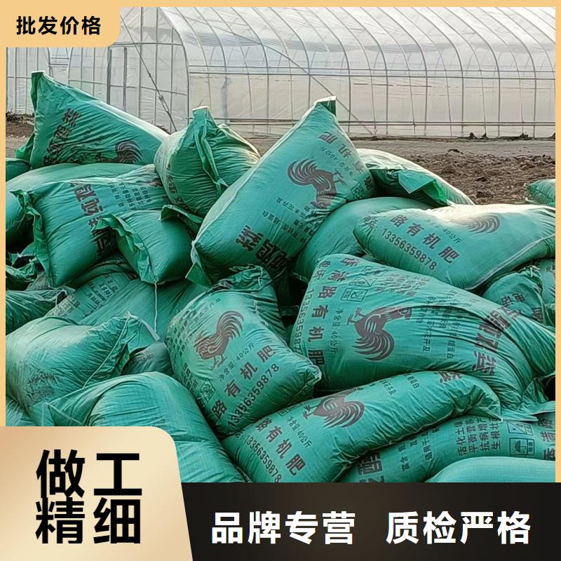 鸡粪销售鸡粪有机肥买的放心安兴用的舒心