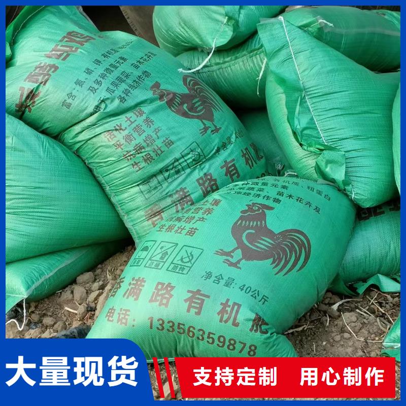 稻壳鸡粪肥沃农田