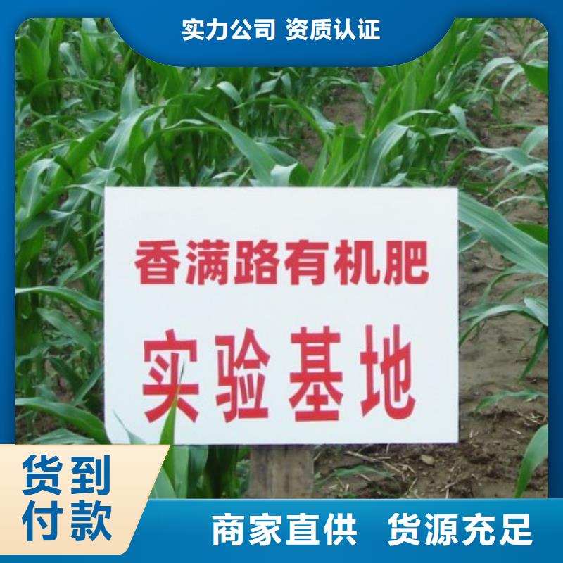 肥水鸡粪有卖的吗