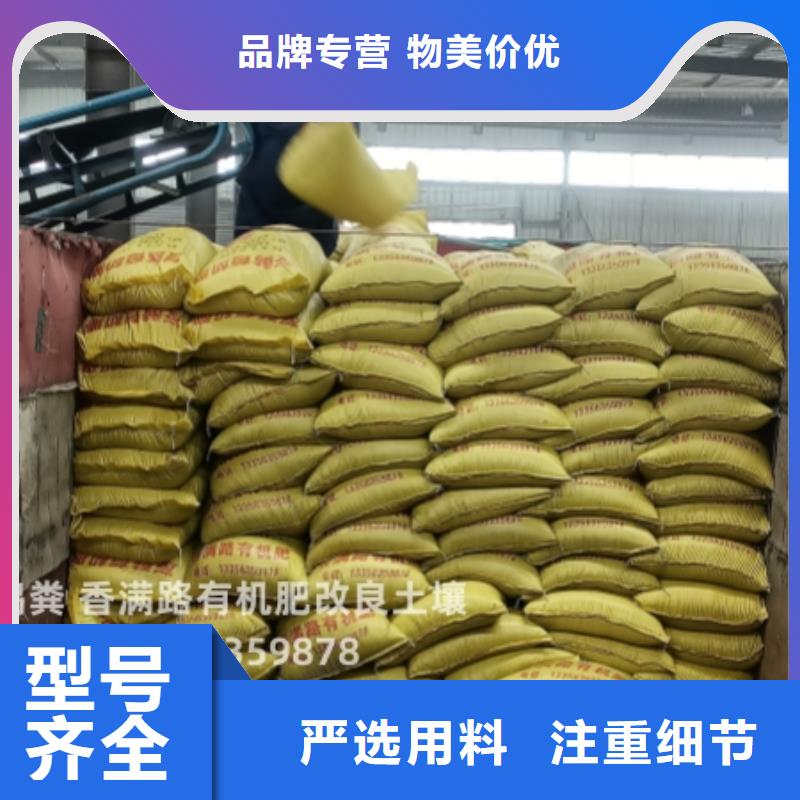 干鸡粪朋友