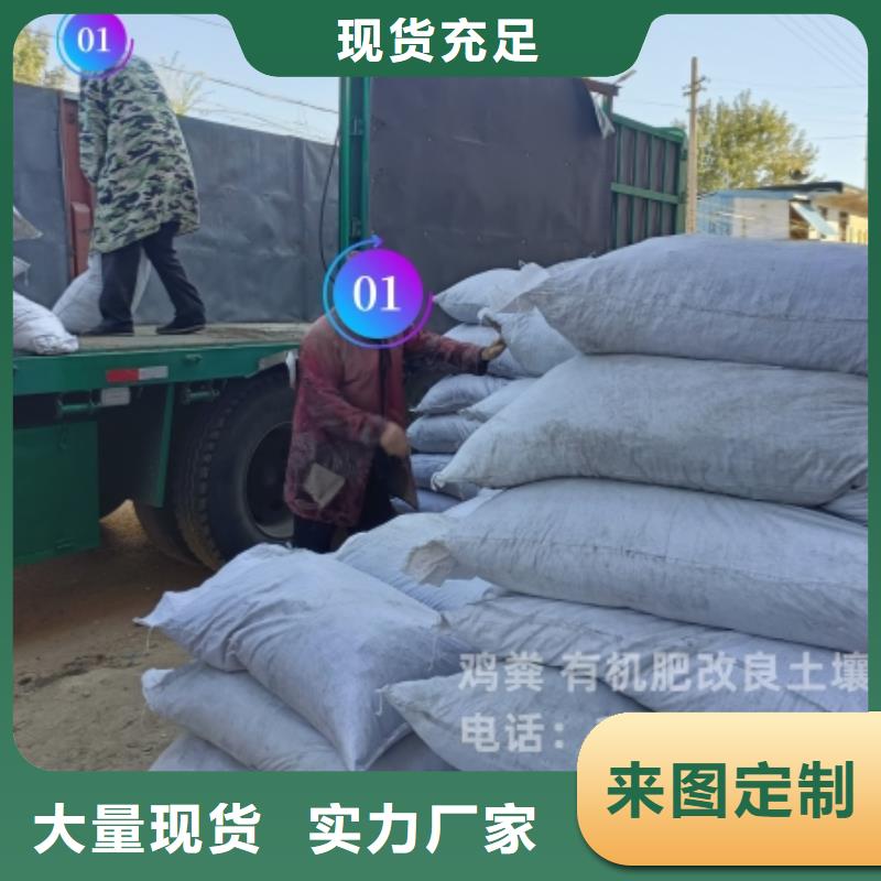 发酵羊粪有卖的吗