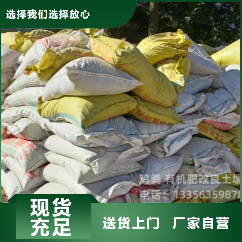 发酵羊粪破除土壤板结好