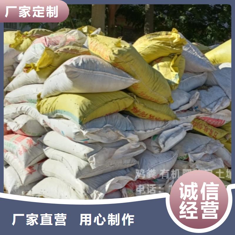 鸡粪干鸡粪块N年大品牌