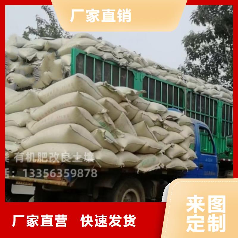 发酵鸡粪改良土壤