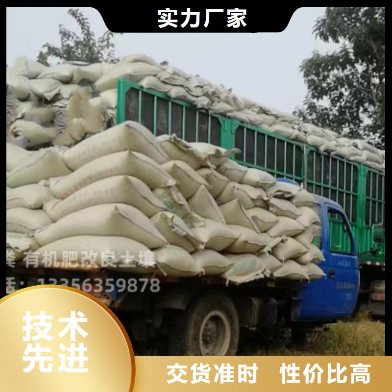 鸡粪【批发干鸡粪】有口皆碑