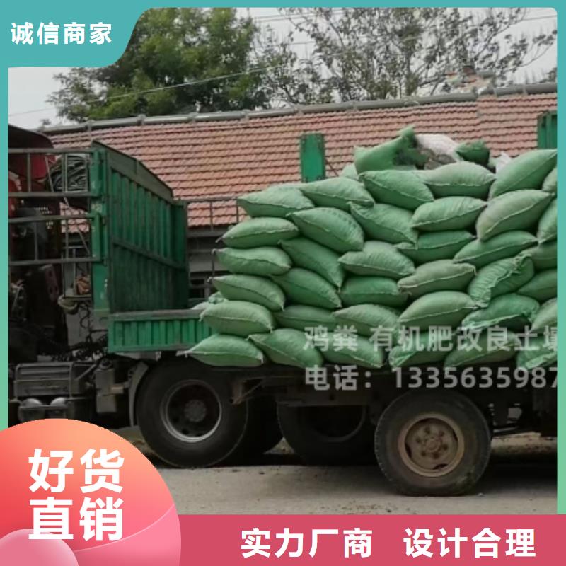 干鸡粪块施肥方法