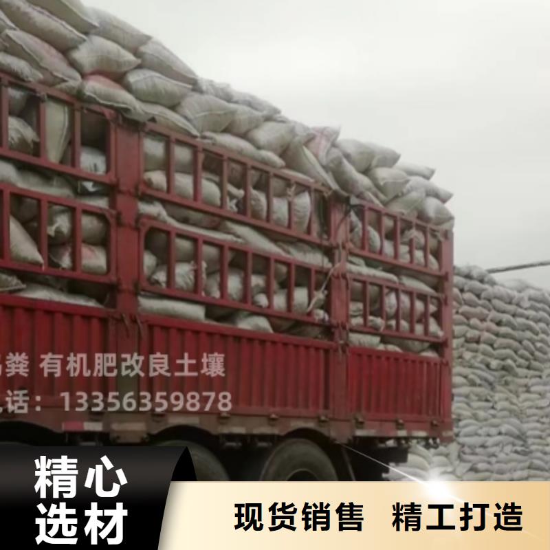 鸡粪稻壳鸡粪工厂采购
