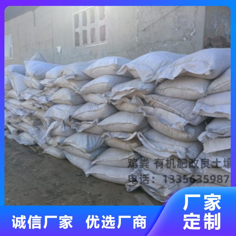 鸡粪,稻壳鸡粪专业完善售后