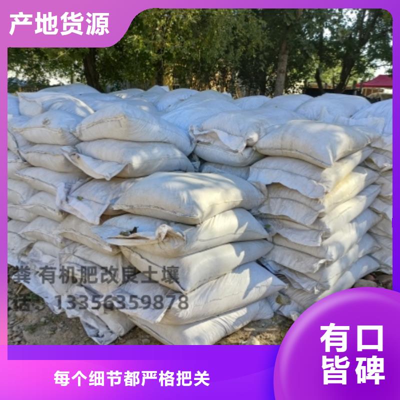 发酵纯鸡粪茄子产量
