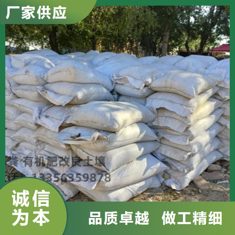 发酵鸡粪破除土壤板结真行