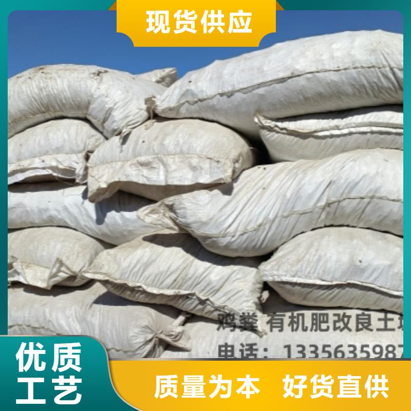 干鸡粪供货